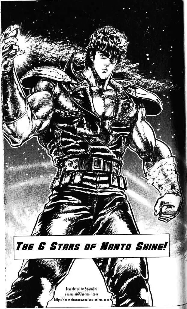 Fist of the North Star Chapter 76 1